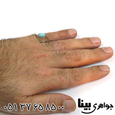 انگشتر فیروزه نیشابوری صاف مردانه