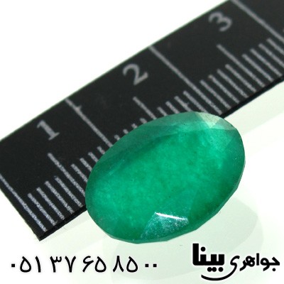 نگین انگشتر جید زمردین خوشرنگ بیضی