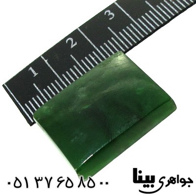 نگین انگشتر یشم مستطیلی پهن خوشرنگ