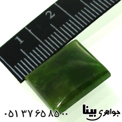 نگین انگشتر یشم مستطیلی خوشرنگ