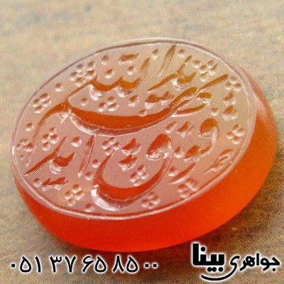 نگین انگشتر عقیق یمنی با حکاکی یدالله فوق ایدیهم