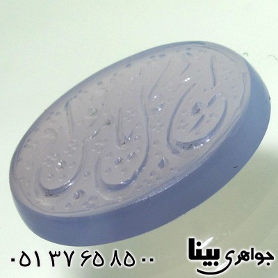 نگین انگشتر عقیق یمنی کبود با حکاکی ذکر یا اجود من کل جواد