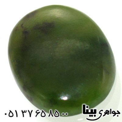 نگین انگشتر یشم خوشرنگ بیضی براق