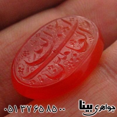 نگین انگشتر عقیق یمنی با حکاکی الحمدلله رب العالمین