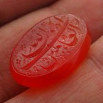 با حکاکی الحمدلله رب العالمین