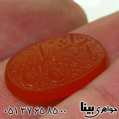 نگین انگشتر عقیق یمنی با حکاکی یا شمس الشموس