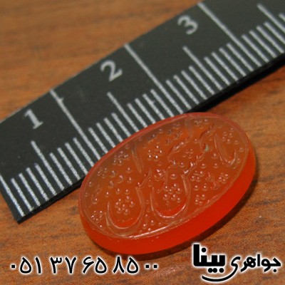 نگین انگشتر عقیق یمنی با حکاکی یا شمس الشموس