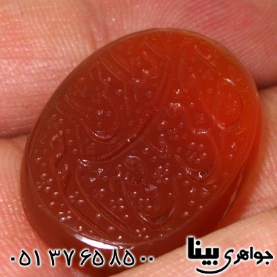 نگین انگشتر عقیق یمنی با حکاکی بسم الله خط استاد حمد