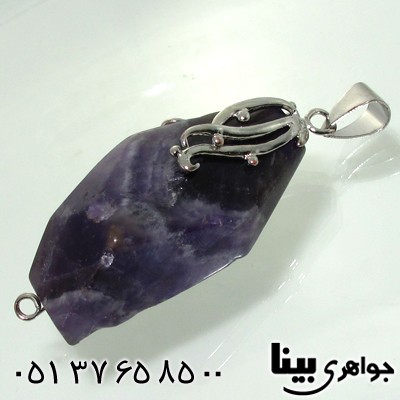 گردنبند آمتیست درشت سنگ درمانی