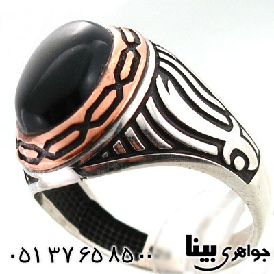 انگشتر عقیق سیاه (اونیکس) مردانه طرح ذوالفقار