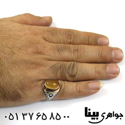 انگشتر عقیق زرد مردانه طرح ماه و ستاره