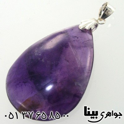 گردنبند آمتیست سنگ درمانی درشت طرح اشکی مدرن