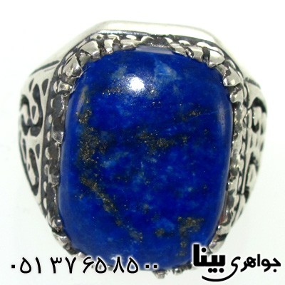 انگشتر لاجورد مردانه درشت