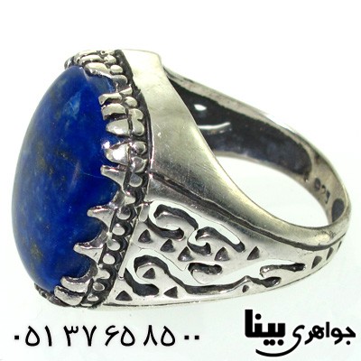 انگشتر لاجورد مردانه درشت