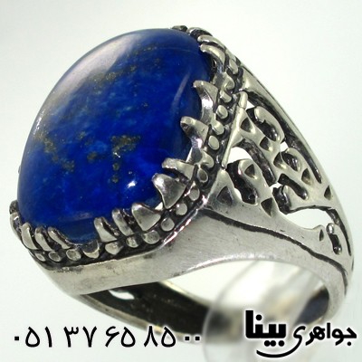 انگشتر لاجورد مردانه درشت