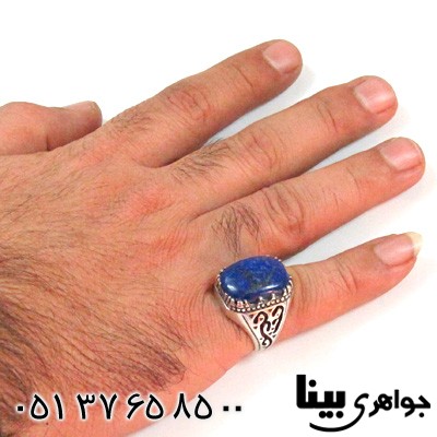 انگشتر لاجورد مردانه درشت