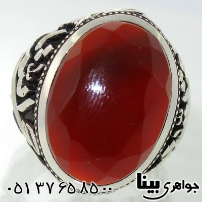 انگشتر عقیق یمنی مردانه خط برجسته یا بقیه الله درشت
