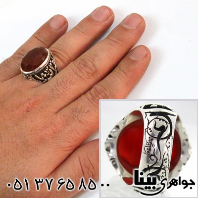 انگشتر عقیق یمنی مردانه خط برجسته یا بقیه الله درشت