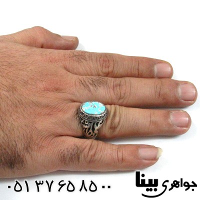 انگشتر فیروزه شجری نیشابوری مردانه محمد رسول الله علی ولی الله