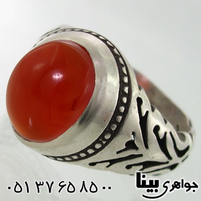 انگشتر عقیق یمنی مردانه خوشرنگ