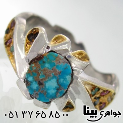 انگشتر فیروزه نیشابوری شجری مردانه رکاب نگین دار
