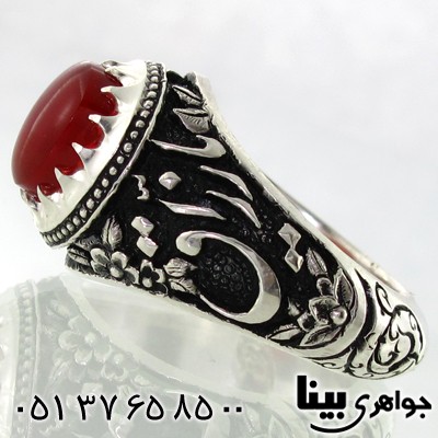 انگشتر عقیق یمنی مردانه یا فتاح یا رزاق درشت فاخر