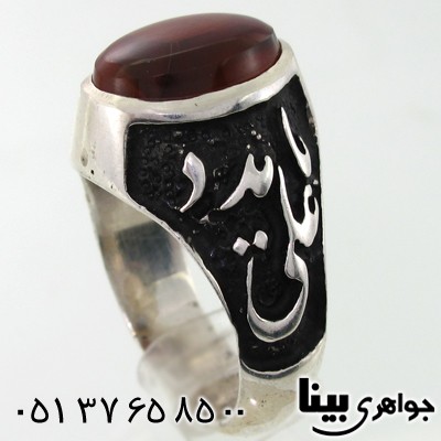 انگشتر عقیق یمنی شجری نقش خلیج مردانه یا علی مدد