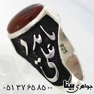 انگشتر عقیق یمنی شجری نقش خلیج مردانه یا علی مدد