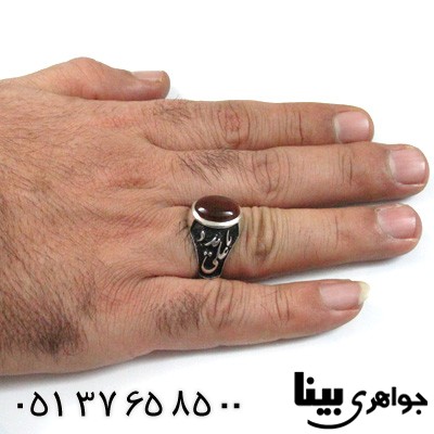 انگشتر عقیق یمنی شجری نقش خلیج مردانه یا علی مدد
