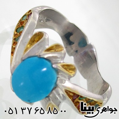 انگشتر فیروزه عجمی نیشابوری مردانه