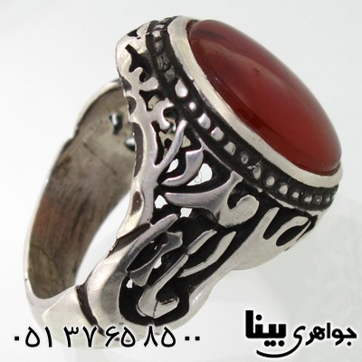 انگشتر عقیق یمنی مردانه یا علی مدد طرح شبکه ای