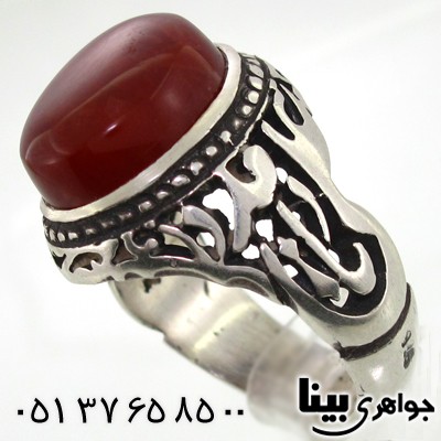 انگشتر دُر خونی مردانه یا علی مدد کمیاب