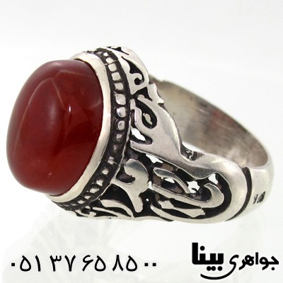 انگشتر دُر خونی مردانه یا علی مدد کمیاب