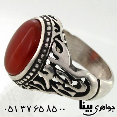 انگشتر عقیق یمنی مردانه  یا علی مدد طرح اره کاری