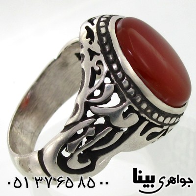 انگشتر عقیق یمنی مردانه  یا علی مدد طرح اره کاری
