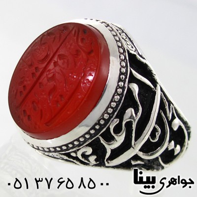 انگشتر عقیق یمنی مردانه خط برجسته علی مع الحق فاخر درشت حکاکی
