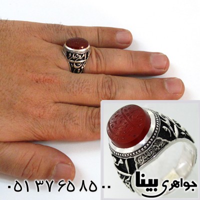 انگشتر عقیق یمنی مردانه خط برجسته علی مع الحق فاخر درشت حکاکی