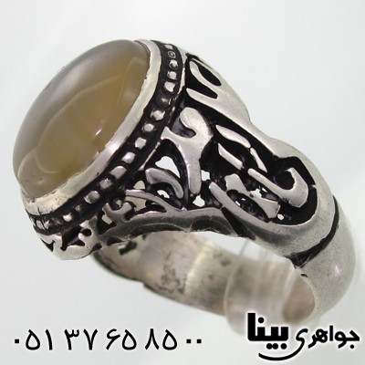 انگشتر عقیق یمنی مردانه یا علی مدد طرح اره کاری شده