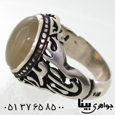 انگشتر عقیق یمنی مردانه یا علی مدد طرح اره کاری شده