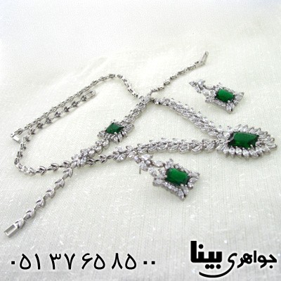 سرویس نقره زنانه طرح زمرد سلطنتی با شکوه