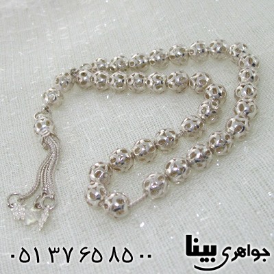 تسبیح نقره 33 دانه ای شبکه کاری گرد