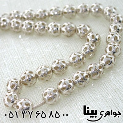 تسبیح نقره 33 دانه ای شبکه کاری گرد