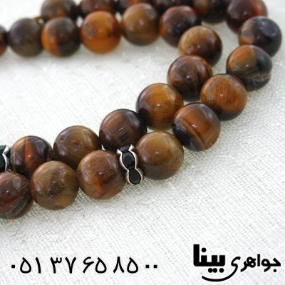 تسبیح چشم ببر 33 دانه ای درشت