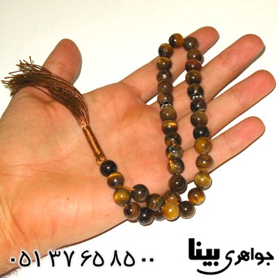 تسبیح چشم ببر 33 دانه ای درشت