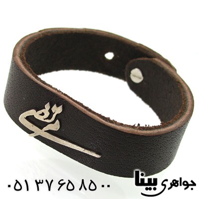 دستبند نقره مردانه چرم طرح مرتضی