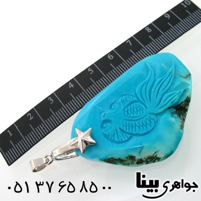 گردنبند فیروزه هیمالیا با طرح ماهی درشت مناسب سنگ درمانی