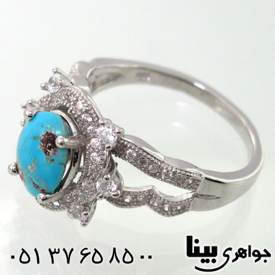 سرویس فیروزه نیشابوری زنانه طرح کهکشان