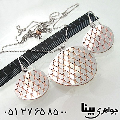 سرویس نقره زنانه ایتالیایی دایره ای درشت