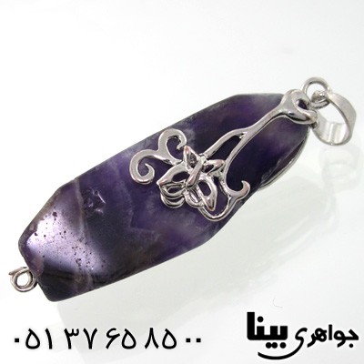 گردنبند آمتیست تراش چند بعدی راف مخصوص سنگ درمانی