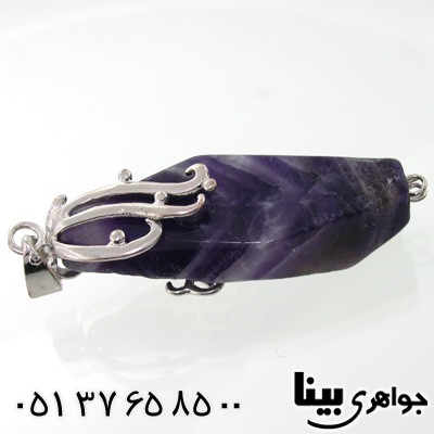 گردنبند آمتیست تراش چند بعدی راف مخصوص سنگ درمانی
